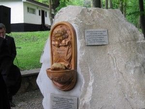 КАМІНЬ КОХАННЯ