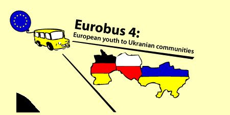 Євробас стартує!