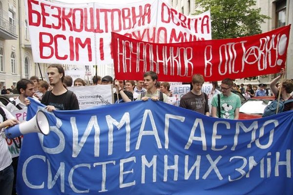 Донецька громада підтримала студентів