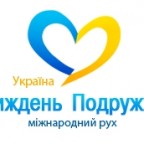 Призначення Ч&Ж
