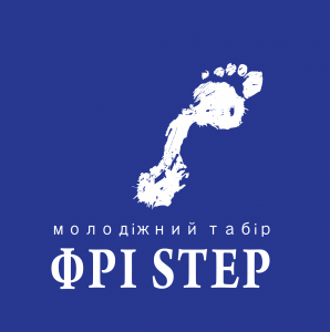 ФРІ STEP