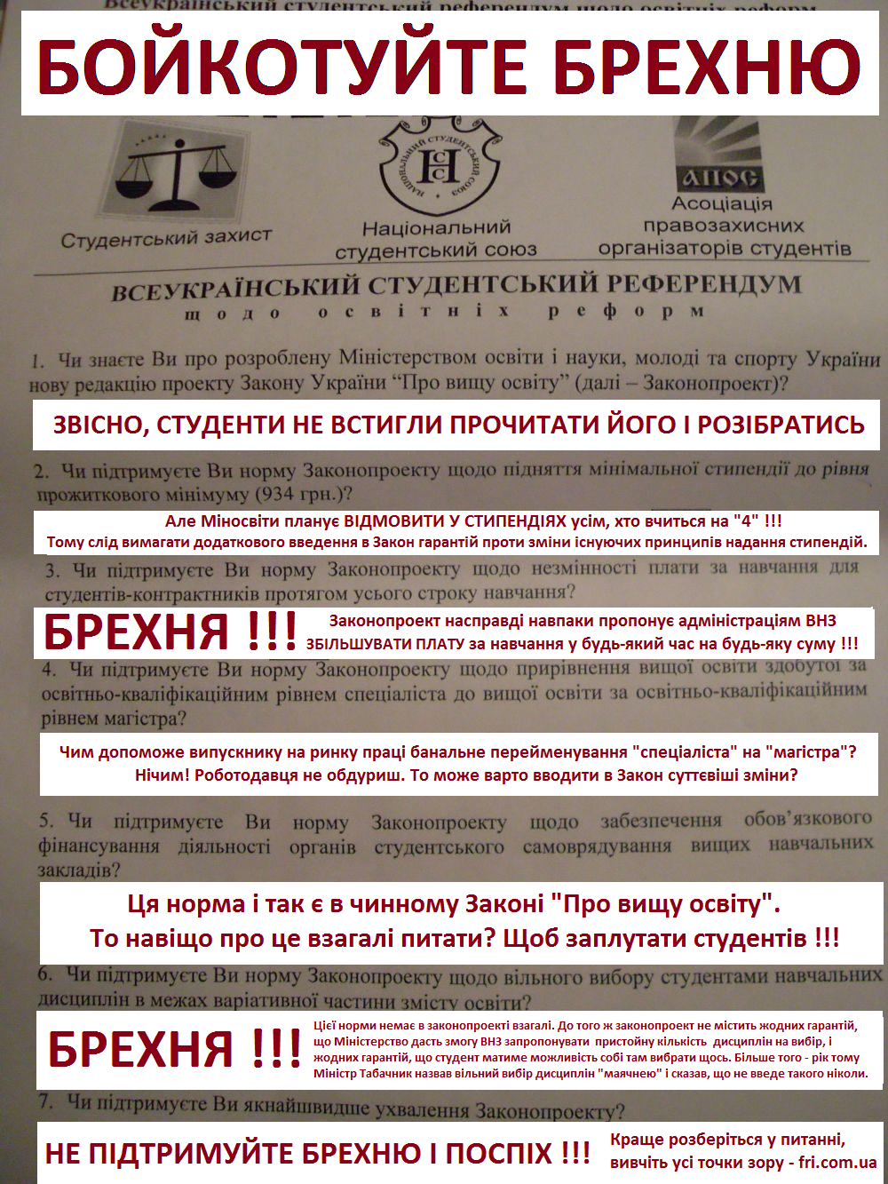 тричі клікніть, щоб збільшити