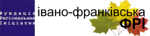 Івано-Франківська ФРІ провела ЗВК