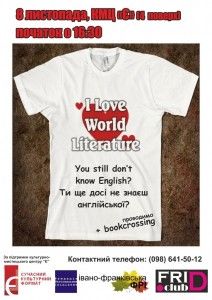 FRI-D-Club (If) "World literature. Famous writers and poets"