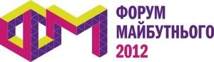 FM2012-Horizontal
