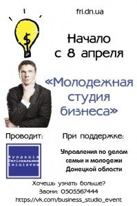 molodezhnaya_studia
