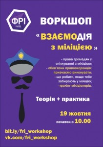 афіша---копия