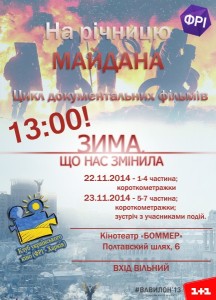 постер!фин