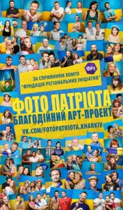 афіша
