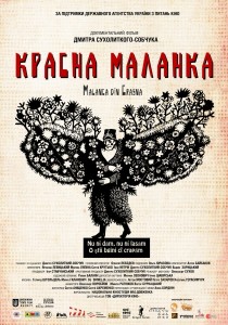 KM_poster_5_УКР_1_201113_новый размер