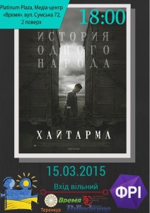 Клуб Укр Кино
