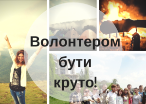 Реєстрація відкрита!