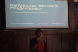 саша