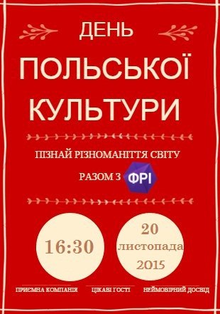 польський день